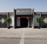 李袁历史名人馆  (虚拟漫游）